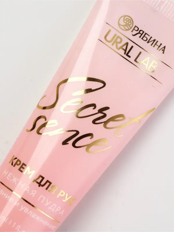 URAL LAB  Nude Mood набор крем для рук и пилочка