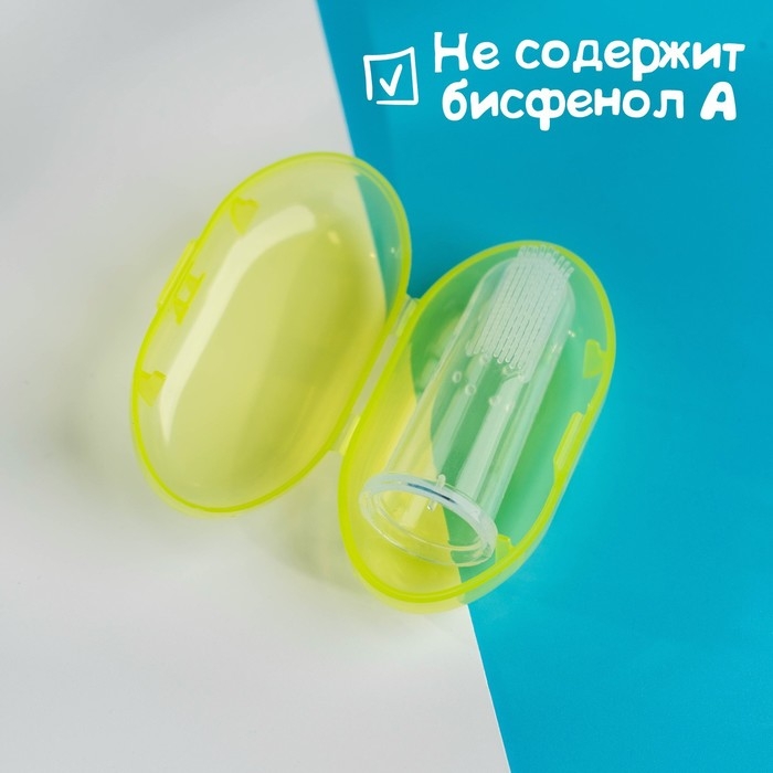 Прорезыватель - массажер детский в контейнере, 3 в 1, на палец, силиконовый от 3 мес. Прорезыватель - массажер детский в контейнере, 3 в 1, на палец, силиконовый от 3 мес.