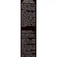 Крем-краска для волос серии STYLIST COLOR PRO INTENSE тон 4.37 Шоколадный каштан 118 мл