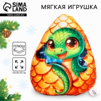 Новый год! Мягкая игрушка «Змея в яйце»