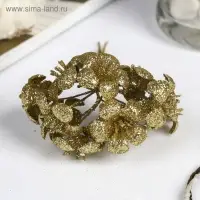 Декор для творчества "Золотые цветы" 10 см (1 набор=1 букету) в букете 12 цветов Декор для творчества "Золотые цветы" 10 см (1 набор=1 букету) в букете 12 цветов