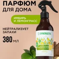 Освежитель воздуха SYNERGETIC &laquo;Имбирь и лемонграсс&raquo;, 380 мл