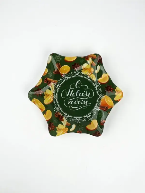 Тарелка новогодняя плоская &laquo;С Новым годом!&raquo;, 19.5 см