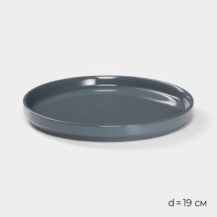 Набор посуды Magistro Night, фарфор, 16 предметов: тарелка d=25.5 см, d=19 см, миска 850 мл, d=15 см, кружка 320 мл, серый