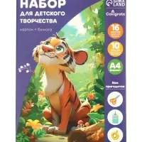 Набор для детского творчества А4, 10 листов картон цветной мелованный, 240 г/м&sup2; + 16 листов бумага цветная двусторонняя, &laquo;Лиса&raquo;, в папке