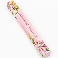 Ручка шариковая, синяя паста, 0.7 мм, пластик, автоматическая &laquo;Любимый учитель&raquo;