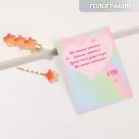 Заколки для волос «Princess» оранжевые звезды, 8,5 х 11 см
