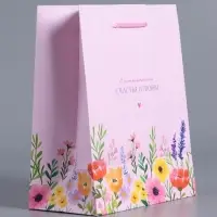 Пакет подарочный "С пожеланиями счастья и любви" ламинированный 18 х 22,3 х 10 см