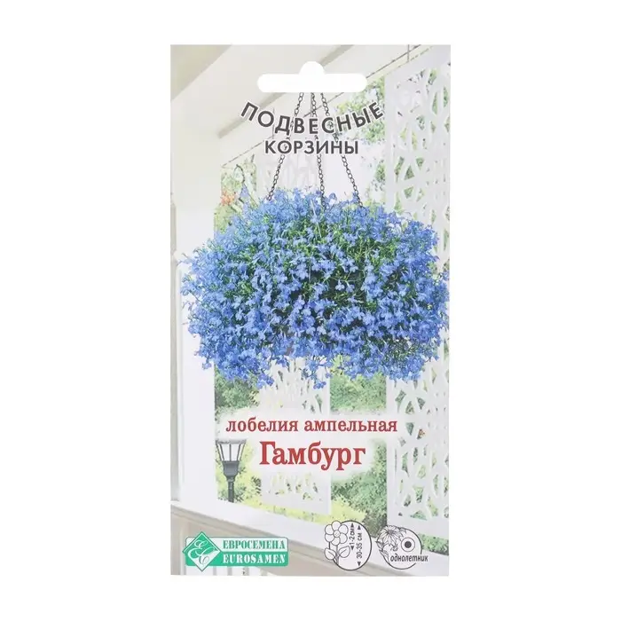 Семена Цветов Лобелия ампельная Гамбург, 0,1 г Семена Цветов Лобелия ампельная Гамбург, 0,1 г