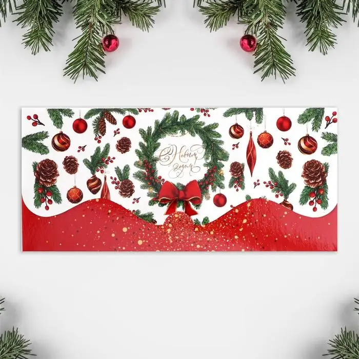 Конверт для денег фигурный «Новогодний венок», 17.5 х 8 см Конверт для денег фигурный «Новогодний венок», 17.5 х 8 см