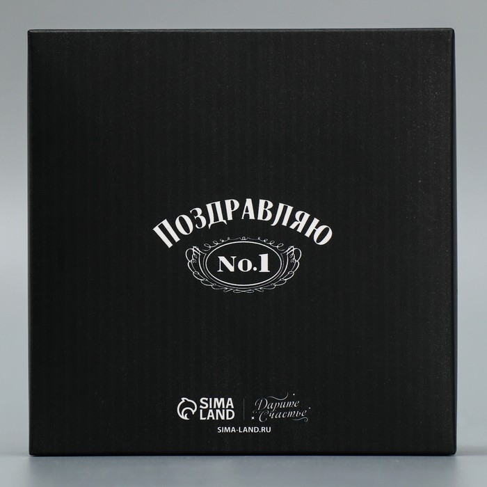 Коробка для конфет, кондитерская упаковка, 4 ячейки, «Настоящему мужчине», 10.5 х 10.5 х 3.5 см