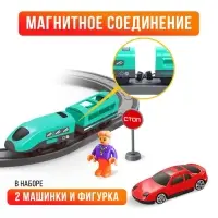 Железная дорога &laquo;Экспресс&raquo;, 66 деталей, работает от батареек, подходит для деревянных железных дорог