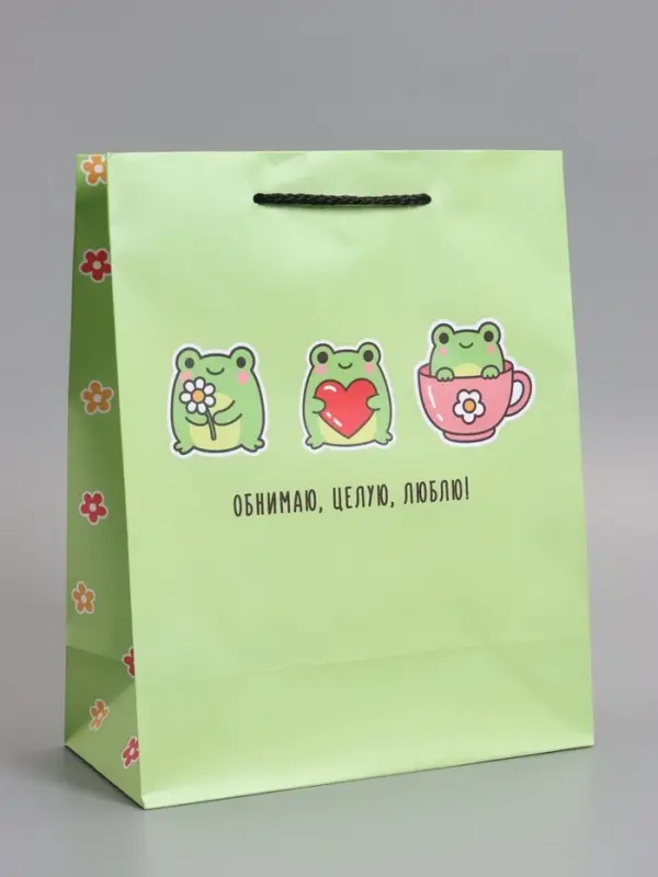 Пакет подарочный ламинированный "Обнимаю, целую, люблю" 26 х 12 х 32 см