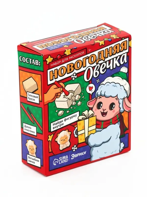 Набор для раскопок ЭВРИКИ &laquo;Новогодняя овечка&raquo;