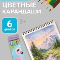 Карандаши цветные 6 цветов &laquo;Луч&raquo;, заточенные, шестигранные