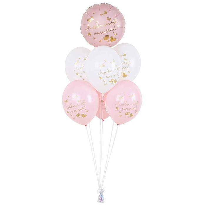 Шар фольгированный 18" круг &laquo;Любимой маме&raquo;