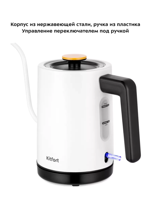 Чайник электрический для варки кофе КТ-6642 - 0.8 л