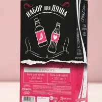 Подарочный набор косметики &laquo;Сияй ярче&raquo;, гель для душа виски и кола, 2&times;250 мл