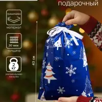 Пакет подарочный новогодний с завязками, &laquo;Зимний лес&raquo;, 29&times;43 см