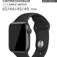 Ремешок для Apple Watch 42/44/45/49 мм, чёрный