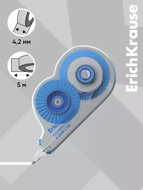 Корректирующая лента 4.2 мм &times; 5 м, ErichKrause Arctic white, супер-белая, европодвес