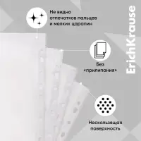 Файл - вкладыш ErichKrause Standard Plus, А4, 40 мкм, тиснение, вертикальный, 10 штук