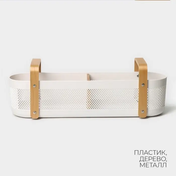 Контейнер для хранения LaDо́m &laquo;Скандинавия&raquo;, 49&times;13.7&times;16 см, белый