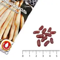 Семена Фасоль спаржевая &laquo;Масляный король&raquo;, 5 г, &laquo;Русский огород&raquo;