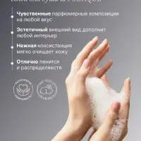 Гель для душа парфюмированный laPOETIQUE, 500 мл, аромат Oud wood