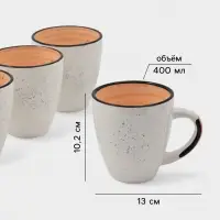 Набор кружек Доляна Nature, 4 шт., 400 мл, керамика, оранжевые