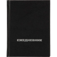 Ежедневник недатированный ,бумвинил,черный,А6,105х140мм,128л