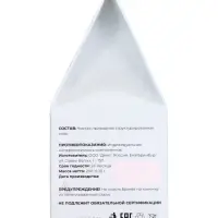 Соляной брикет куб 200 г &laquo;Добропаровъ&raquo;