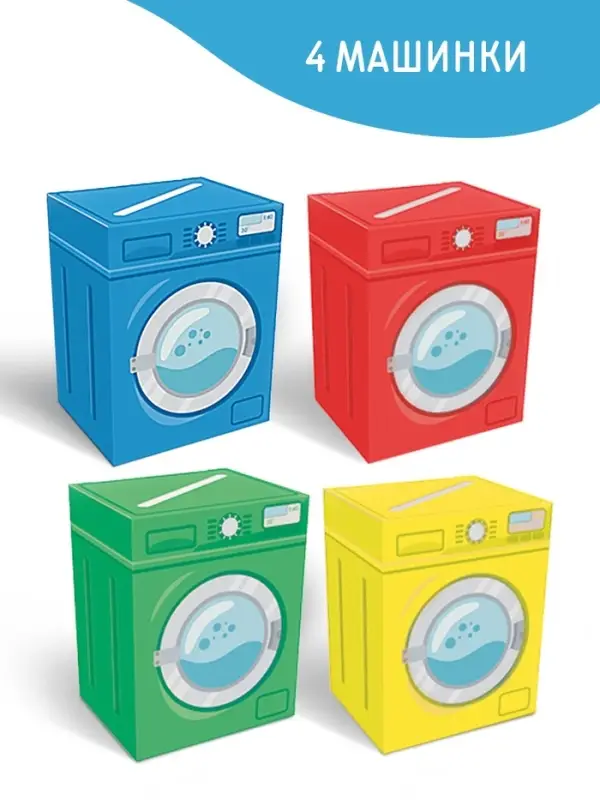 Развивающая игра с прищепками &laquo;Большая стирка&raquo;, 3+