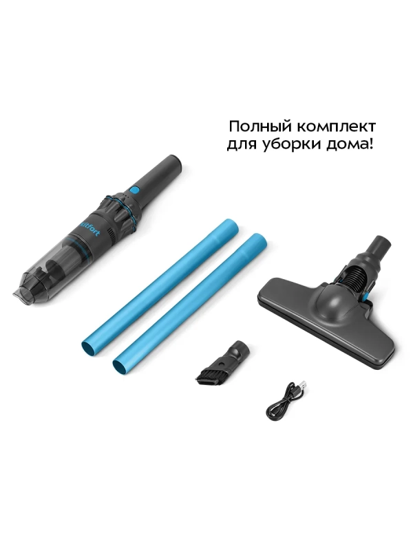 Ручной пылесос для дома беспроводной КТ-5538 - 120 Вт Ручной пылесос для дома беспроводной КТ-5538 - 120 Вт