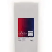 Полотенца одноразовые в сложении, 35&times;70 см, белые, спанлейс, 50 штук