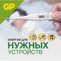 Батарейка алкалиновая GP Mercury Free, А27 (27A, MN27)-5BL, 12 В, блистер, 5 шт.