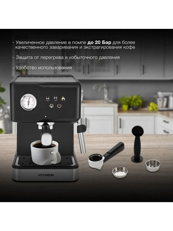 Кофеварка рожковая HEM-4204 1000Вт черный Кофеварка рожковая HEM-4204 1000Вт черный