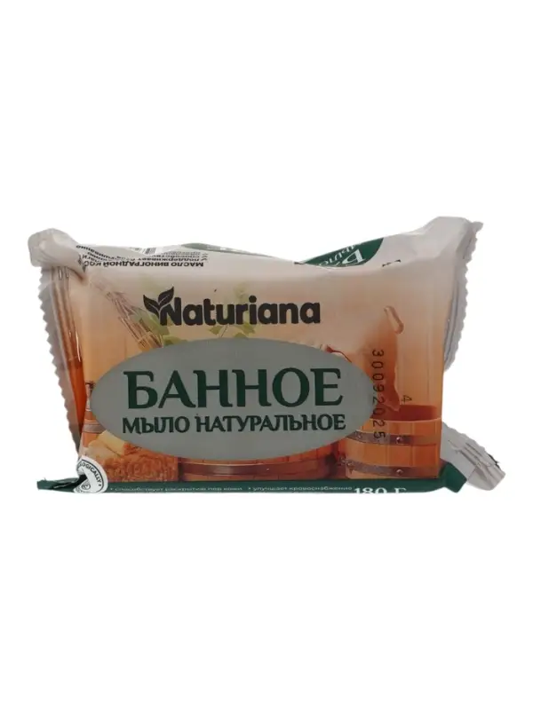 Мыло туалетное Ординарное NATURIANA Банное, 100 г
