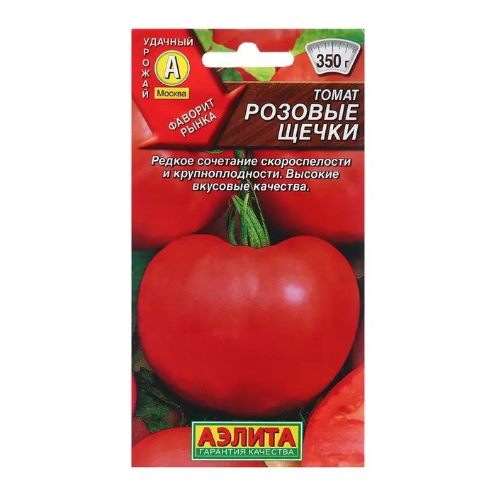 Семена Томат Розовые щечки Р Ц/П 20шт Семена Томат Розовые щечки Р Ц/П 20шт