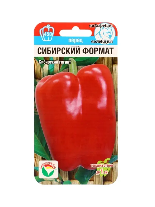 Семена Перец сладкий "Сибирский формат", 15 шт