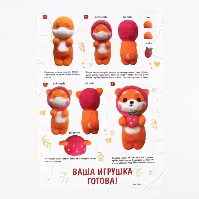 Игрушка из шерсти &laquo;Милый корги&raquo;