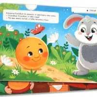 Тактильная сказка &laquo;Колобок&raquo;, 5 карточек
