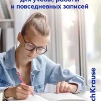 Ручка шариковая ErichKrause. ULTRA-30 Stick&Grip Reef, синий стержень, узел 0.7 мм, тонированный корпус, МИКС