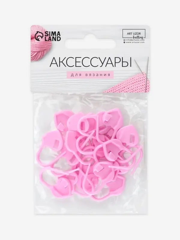 Набор маркеров для петель &laquo;Сердце&raquo;, 2 см, 20 шт., розовый