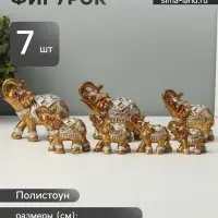 Набор фигурок полистоун &laquo;Семейство слонов&raquo;, 7 шт.