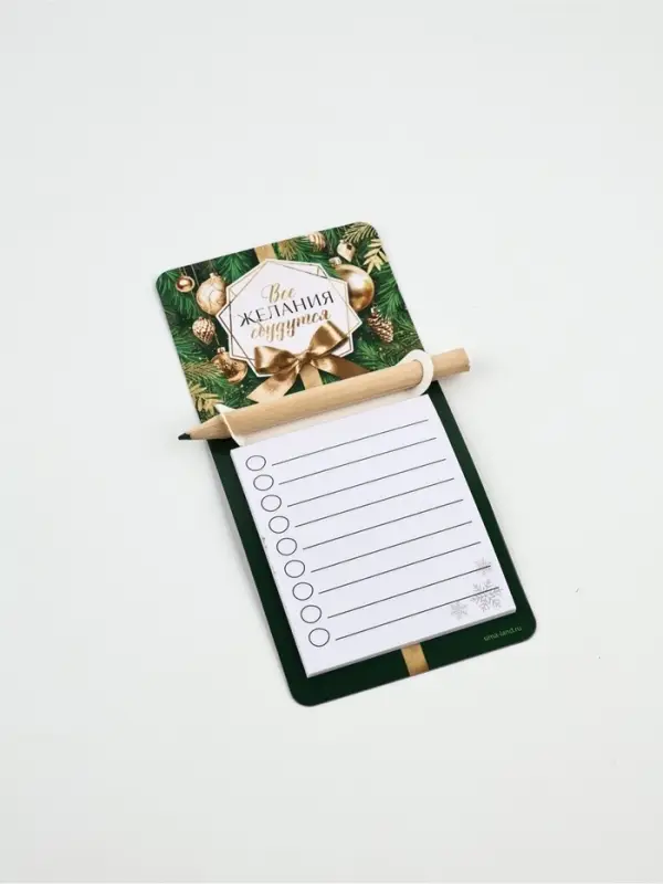 Набор магнитов «С Новым годом» с блоком и карандашом 4 шт. Набор магнитов «С Новым годом» с блоком и карандашом 4 шт.