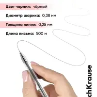 Ручка гелевая ErichKrause. G-Point, чёрный стержень, узел 0.38 мм