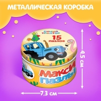 Макси - пазлы в металлической коробке «Синий трактор в тропиках», 15 пазлов