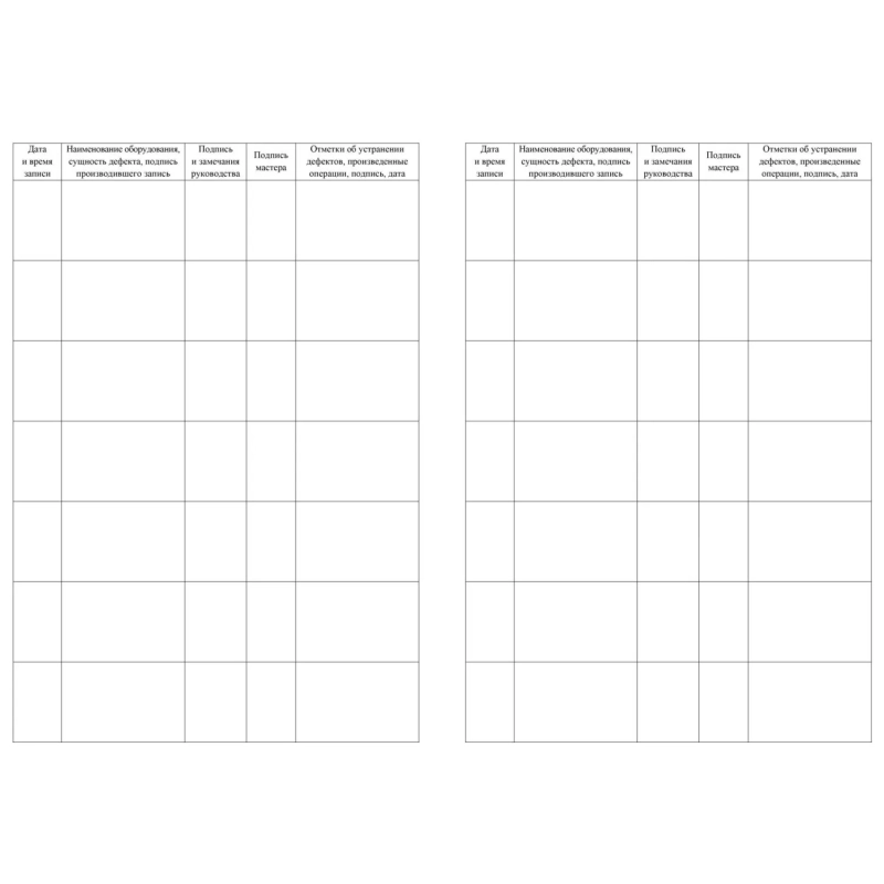 Журнал учета дефектов и неполадок на электрооборудовании 5 шт/уп КЖ-657