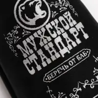 Стопки в чехле &laquo;Мужской стандарт&raquo;: нержавеющая сталь, набор 3 шт.&times;70 мл